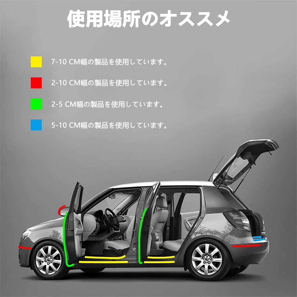 Kaite Key Car Sticker Auto Car Wrapping Film Step Bumper Car Scratch Protection Super