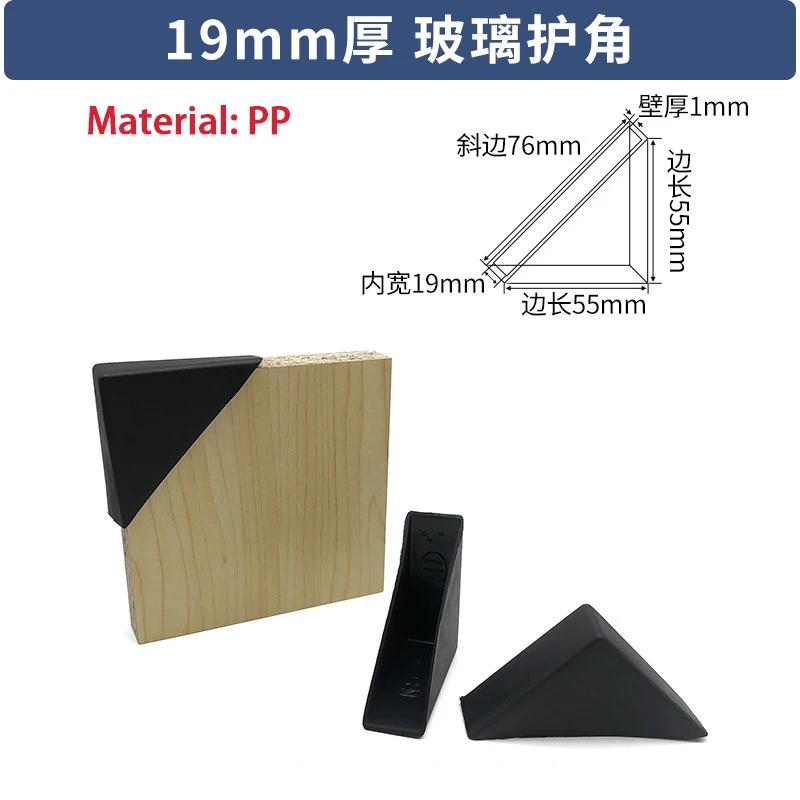 Plastic Triangle Right Angle Home Protection Angle Anti-Collision Glass Corner Protector Ceramic Glass Edging 6/8/10/12/15/28mm