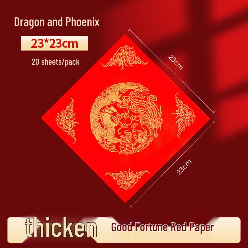 New Year Red Xuan Paper with Gold Flakes for Calligraphy
