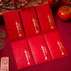 6PCS Red Pocket New Year Red Envelope Traditional Lucky Money Pocket  Chinese New Year