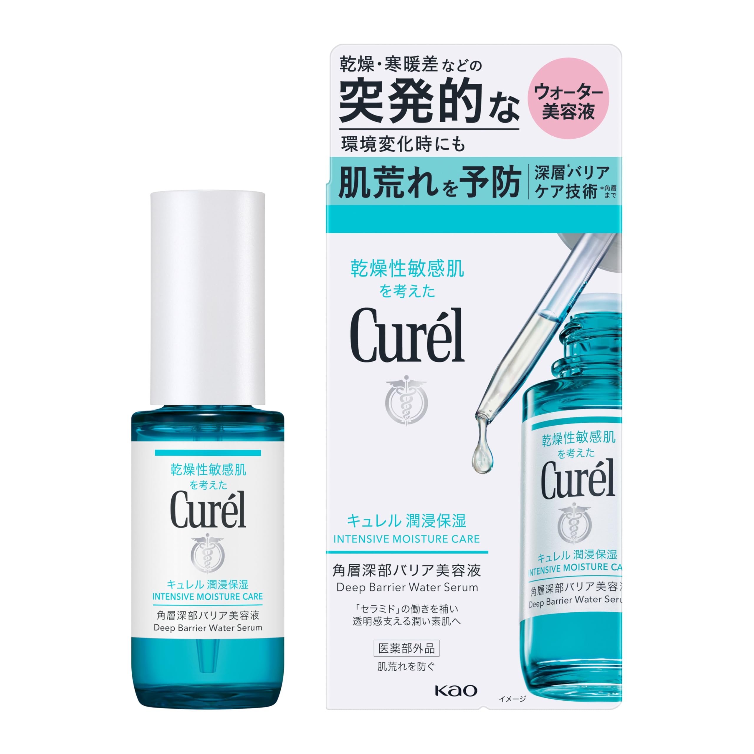 Curel Deep Moisture Serum for Deep Stratum Corneum Barrier For Clear and Moisturized and Absorbs Smoothly Even on Rough [Active Ingredients GABOB,