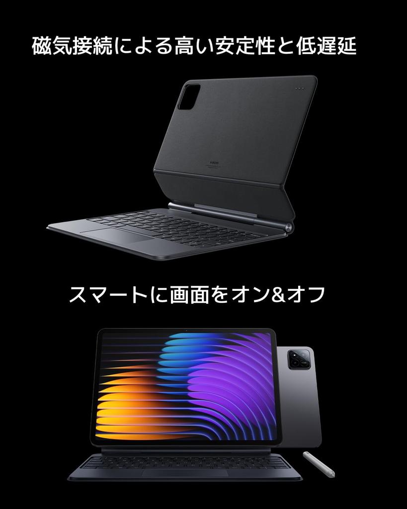 Xiaomi Pad 7/Pad7 Pro Focus Tastatur