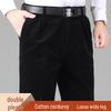 Men’s Wide-Leg Corduroy Pants: Winter-Ready, Pure Cotton, Double Pleat, Loose Fit for Middle-Aged & Seniors, Plus Size Available.