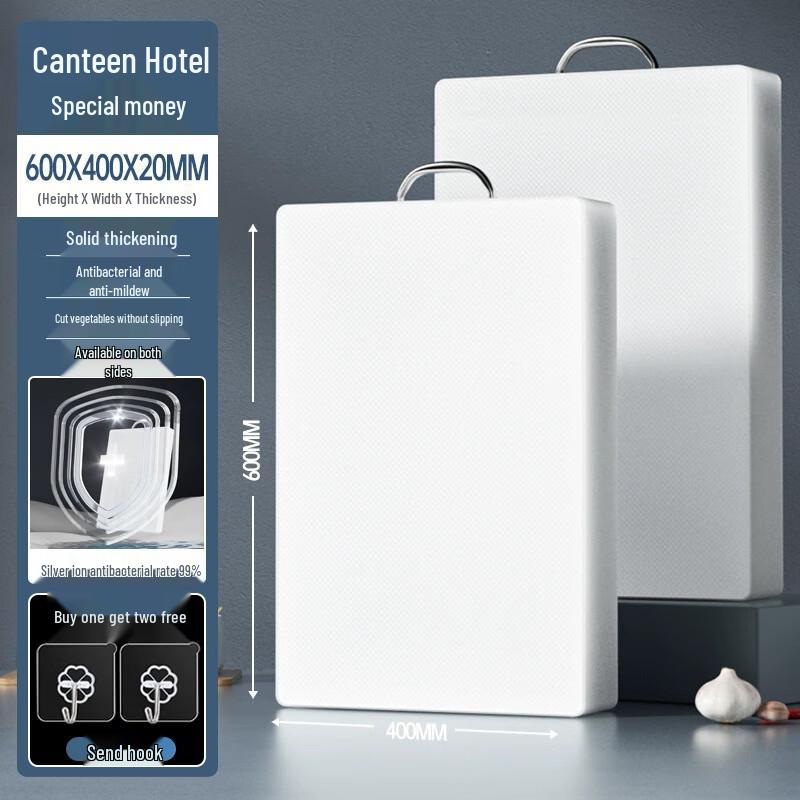 Ding Le Thickened Anti-mold Plastic Cutting Board 600x400x20mm