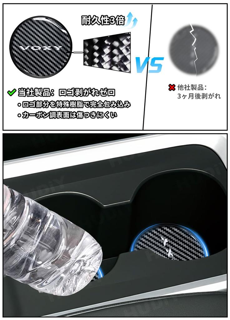 HUDIY Voxy 90 Series Noah 90 Series Cup Coaster Carbon-Style Car Dolling Holder Coaster