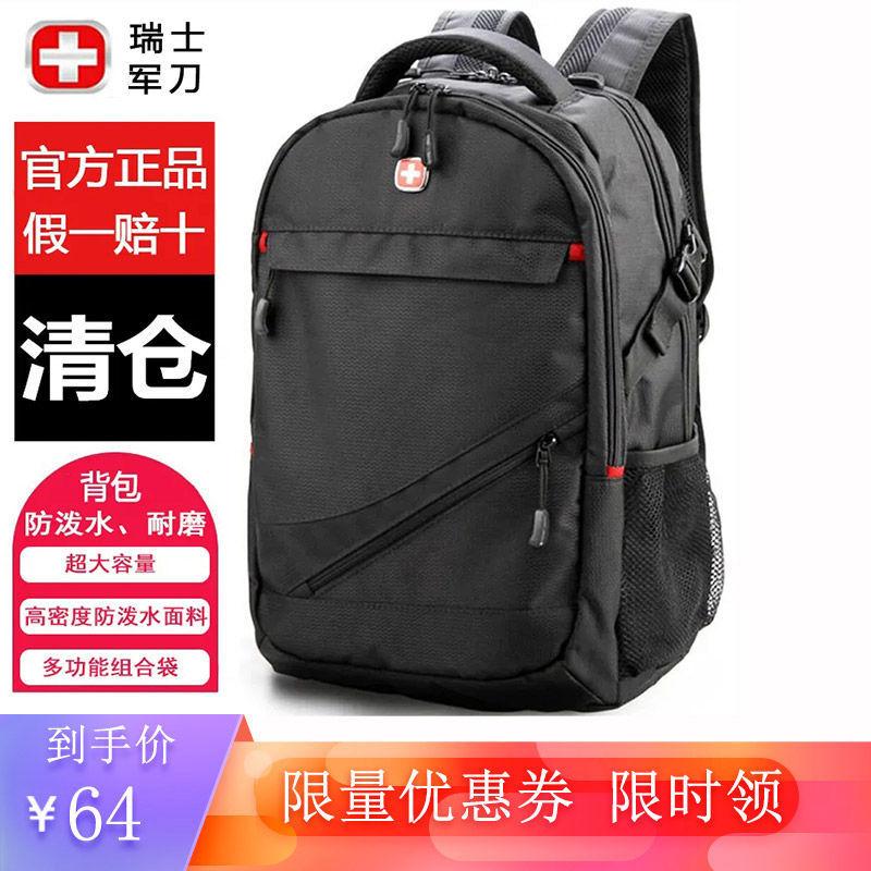 swiss knife backpack