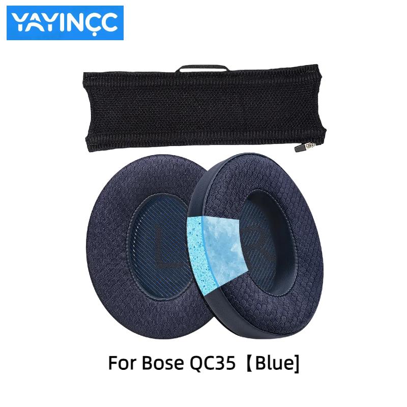 Replacement Cooling Gel Football mesh memory sponge Ear Pads Ear Pads Suitable For Bose QC35 ii QC15 QC25 AE2 Headphones