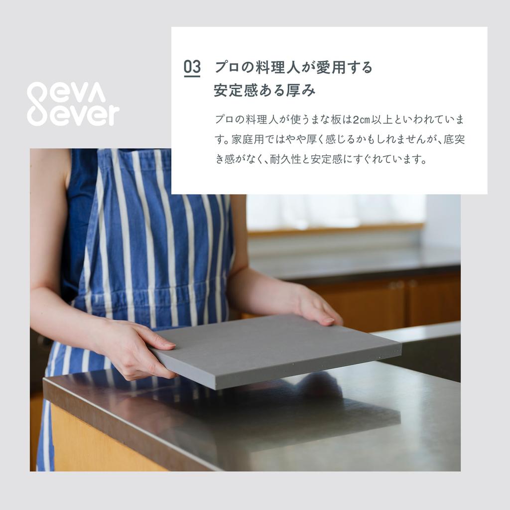 Noboda eva ever M Cutting Gray EVA Made in 310 x 255 x 20 EVA002 Board, Ash, (Vinyl Acetate), Japan, Stylish, Durable, mm,