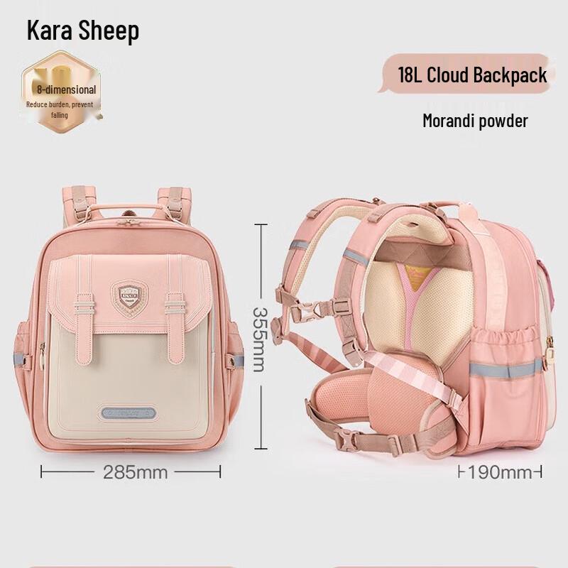 Caraya Children s Ergonomic School Backpack 18L