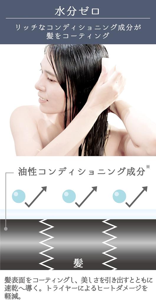 TheBAR Solid Shampoo Solid Conditioner Contains Functional High Organic Shampoo Floral Pure Bouquet Made in Japan & Set, Hypoallergenic, Foaming,