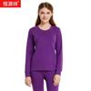 Hengyuanxiang Thin Cotton Antibacterial Thermal Underwear Set