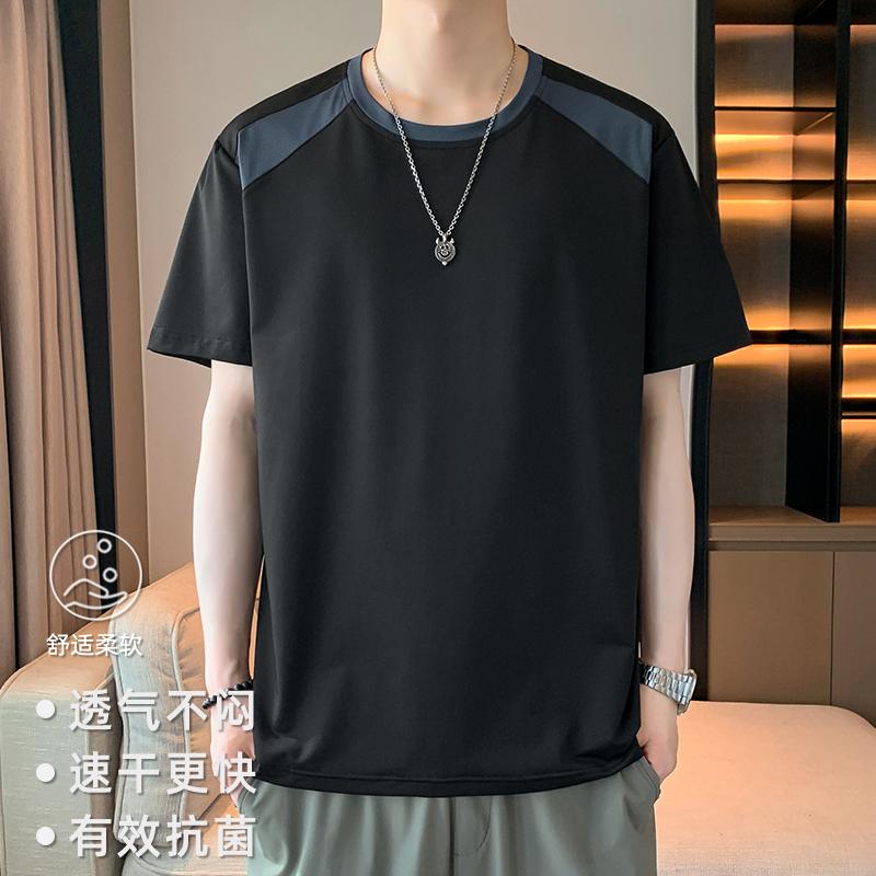 Camiseta de Seda de Hielo para Hombre Fina Holgada Elástica de Secado Rápido Top Deportivo de Manga Corta