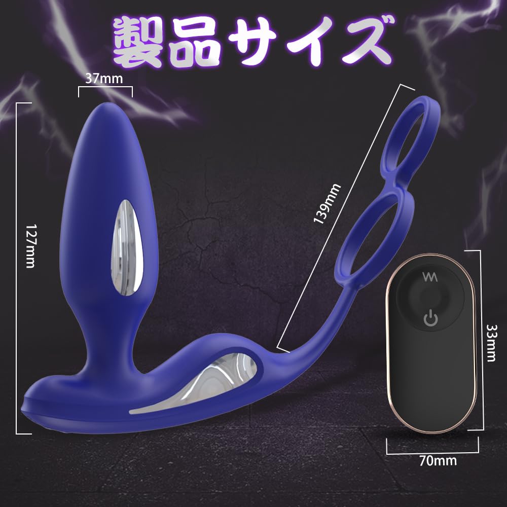 stimulation and vibration penis Anal anal anal prostate vibrator types of 9 types of powerful vibration penis ring included 10M remote shock anal