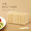 Bamboo toothpicks 400 pieces included claw double-sided use tip diameter 1.5mm length 65mm bamboo-made craft subtle scent ideal everyday (400) Made