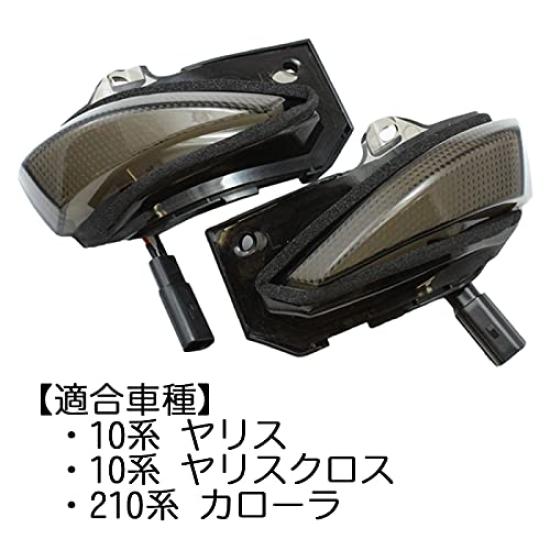 Toyota 10 Series 10 Series Yaris 210 Series Corolla Door Mirror Sequential Turn Flowing Turn Side Mirror Sequential Turn Signals Yaris, Cross,