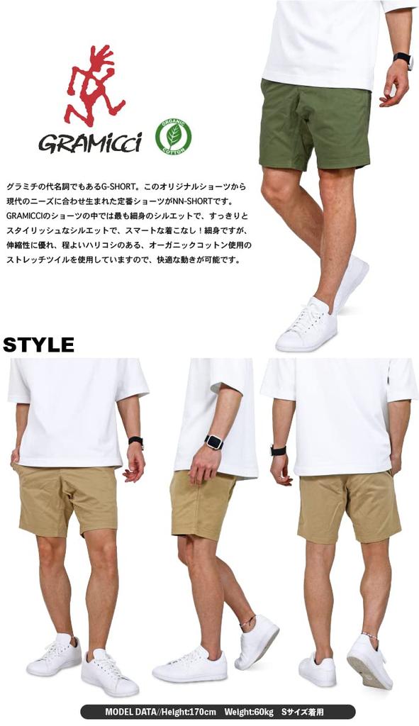 GRAMICCI Renewal New Narrow Shorts G106-OGS (S, BLACK)