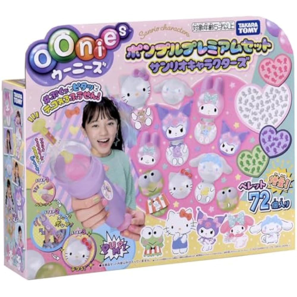 TAKARA TOMY (TAKARA TOMY) Women s Pump Premium Set Sanrio Characters