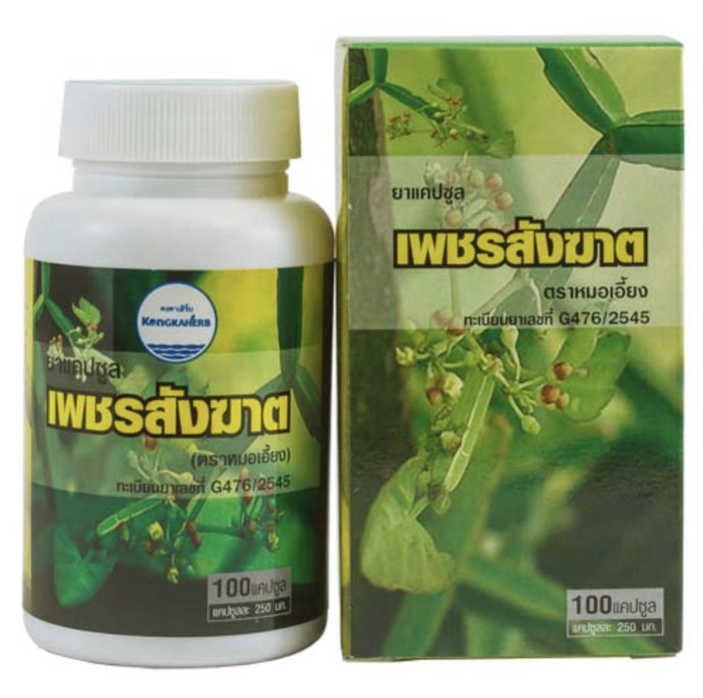 Kongka Herb Cissus Capsules Against Hemorrhoids and Varicose Veins