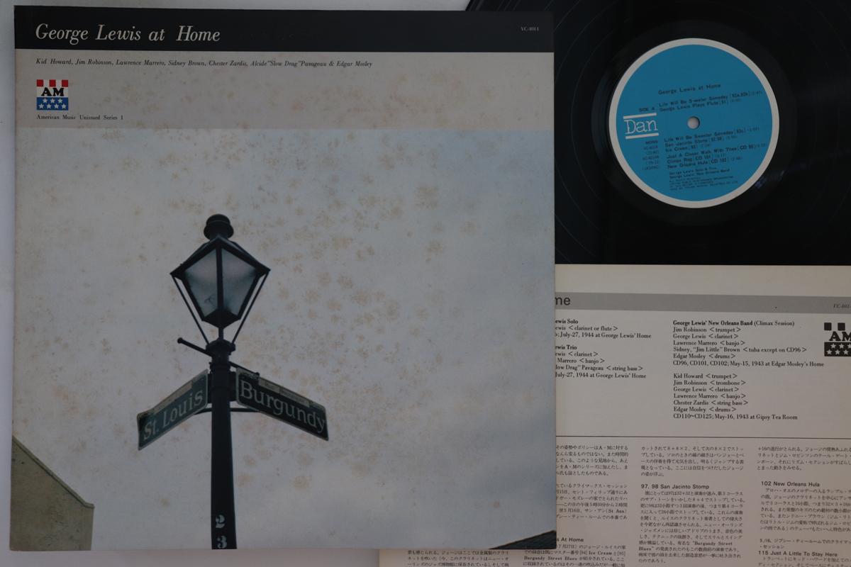 

LP Record GEORGE LEWIS - George Lewis At Home VC4014 DAN 1979 Japan Jazz Used