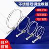 Zhongge 304 Stainless Steel Hose Clamp