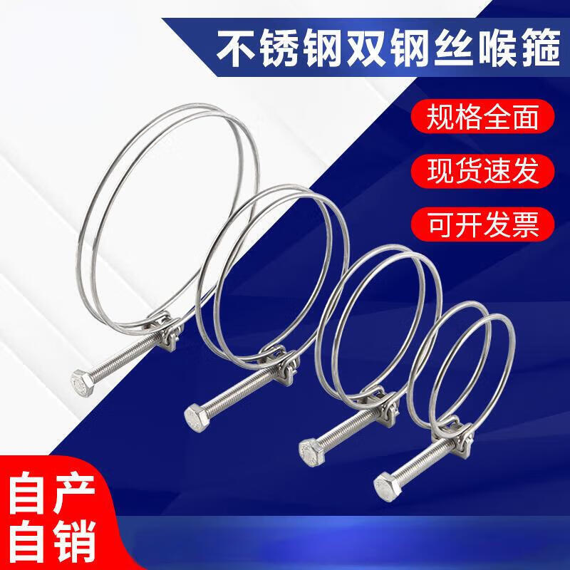 Zhongge 304 Stainless Steel Hose Clamp