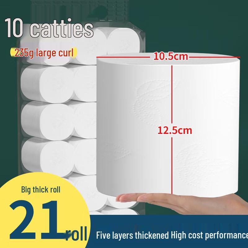 Alliance Wood Pulp Toilet Paper Roll