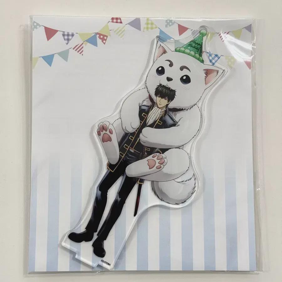 

Silver Star Acrylic Stand Sadaharu Birthday X Hijikata