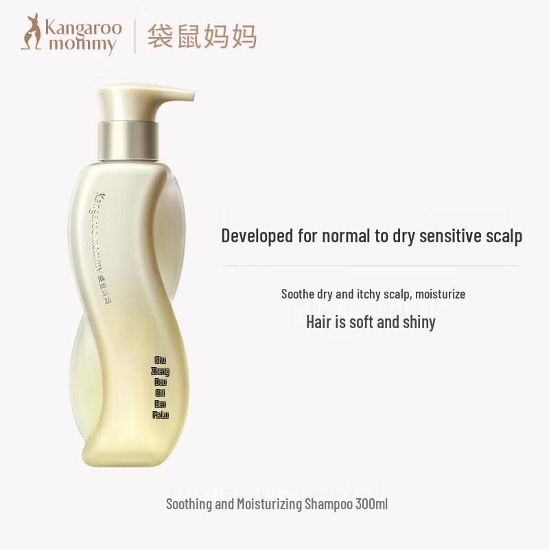 Kangaroo Mommy Sensitive Scalp Shampoo