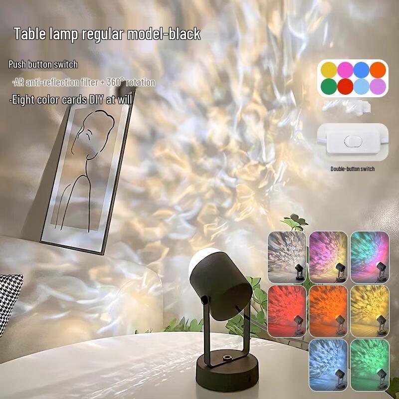 Pailide Water Ripple Projector Lamp