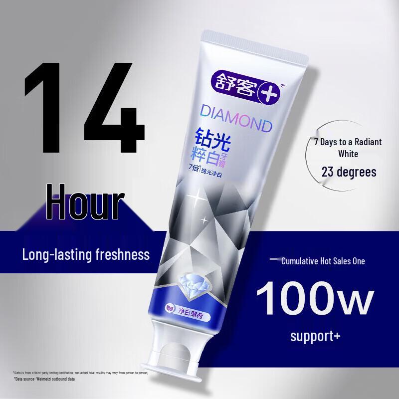 Shuke Diamond Bright Whitening Toothpaste