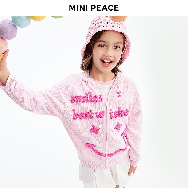 MiniPeace Girls' Floral Hooded Cardigan Sweater