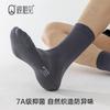 Pure Cotton Mesh Socks, Odor-Resistant, Breathable, Sweat-Absorbing, 7A Men's High Tube Socks