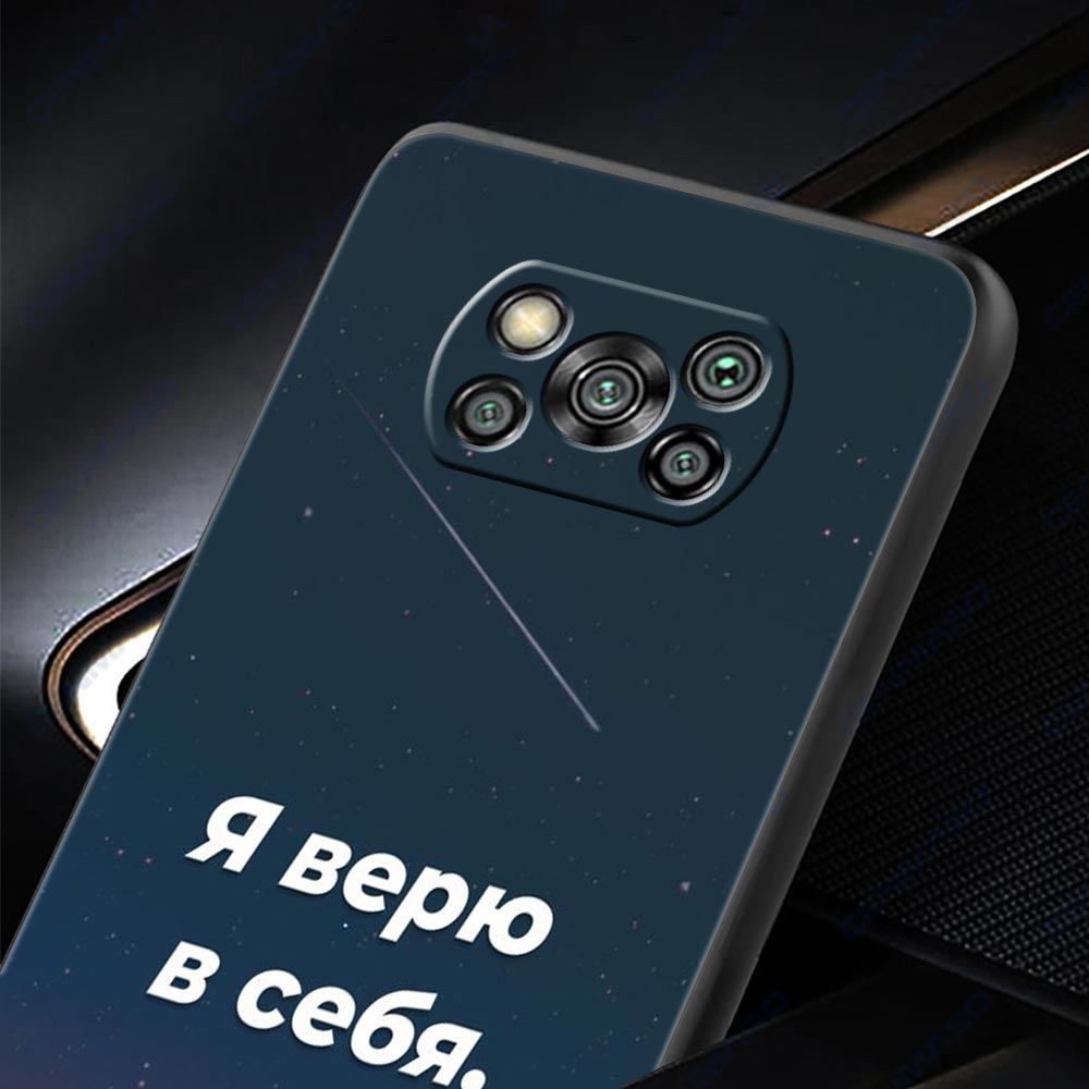 Russian Quote Slogan Letter Phone Case for Xiaomi Poco F7 F6 F5 F4 F3 X6 X5 X4 X3 NFC F7 Ultra M4 C51 C55 GT 5G Soft TPU Cover