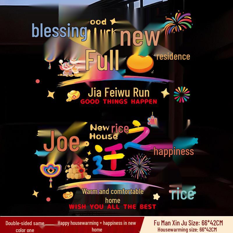 Double-Sided Window and Door Flower Stickers - New Home Decoration, Static Cling, Colorful Design