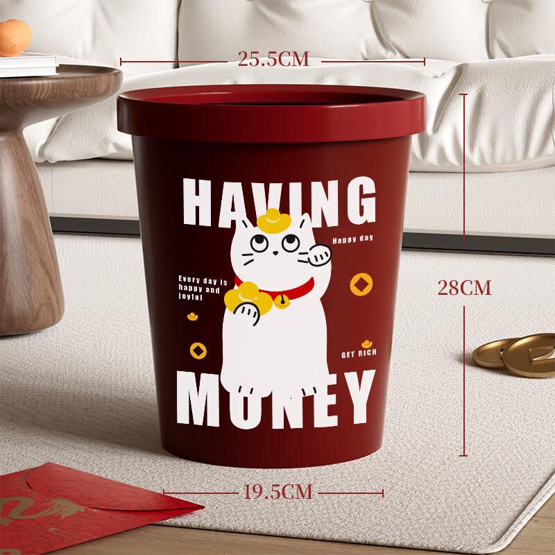 OIMG Laifu Wang 16L Large Household Plastic Trash Cans - 2 Pack