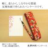 Akashiya Pencil Yuzen Washi Four Seasons Case, Paper, Flowers, Yellow, AW04-YE