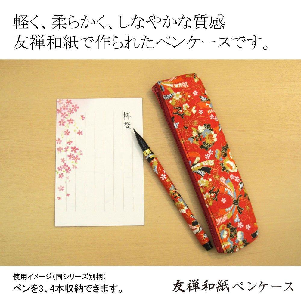 Akashiya Pencil Yuzen Washi Four Seasons Case, Paper, Flowers, Yellow, AW04-YE