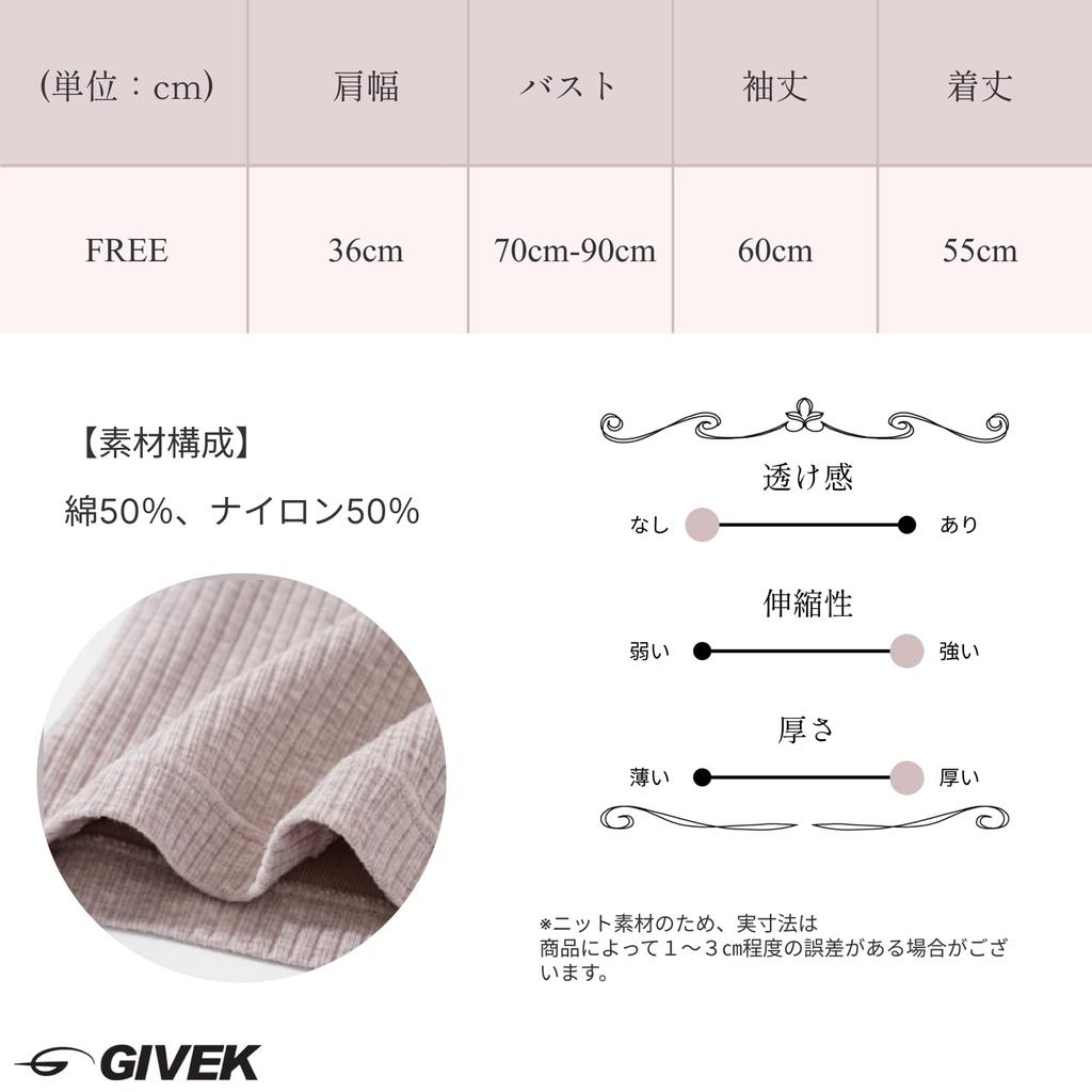 GIVEK Knitted Long Sleeve Elegant Lace Stretch Top for Women's Fleece-Lined Sweater, V-Neck, Pullover, Fall/Winter (Free Size, Gray)