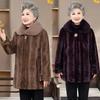 Women's Winter Coat - Plus Velvet, Thickened, Elegant Chinese Style for Middle-Aged and Elderly