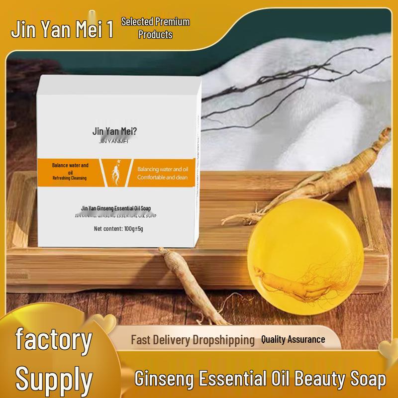 Jinyanmei Aloe Hydrating & Oil-Control Handmade Soap - Cleansing, Anti-Mite, Moisturizing Face Wash