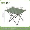 Ultralight Portable Roll-Up Camping Table