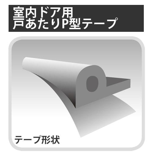 3M Scotch P-type Tape for Interior Door 5m Roll Brown EN-51BR