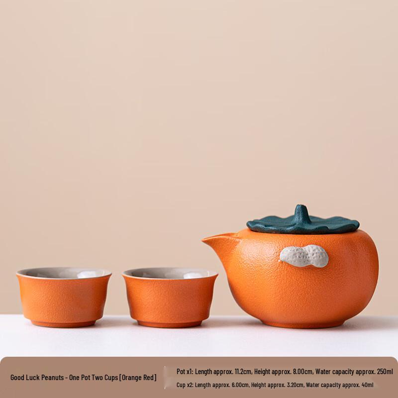 Chubby Ceramic Persimmon & Peanut Tea Set One Pot Two Cups