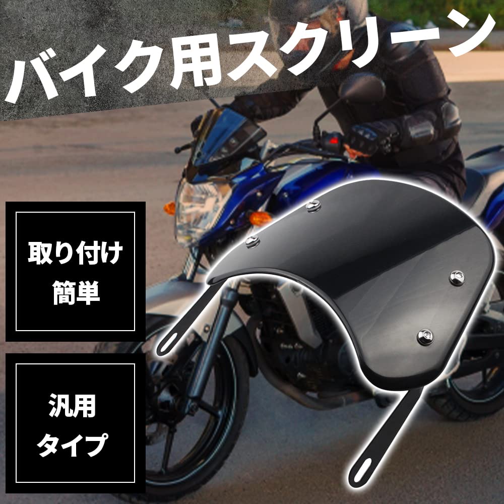 Ideamall Motorcycle Windshield, Screen, Windscreen, Cowl, Universal Fit (Includes Handlebar Mounting Parts)