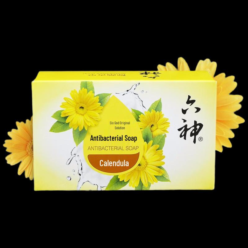 Liu Shen Antibacterial Marigold Bar Soap (3-Pack)