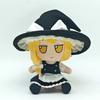 20cm Touhou Project Fumo Plush Toy Watatsuki Toyohime  Patchouli Sitting Stuffed Doll Anime Game Figure Cute Gift for Fans