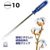 VESSEL (VESSEL) Crystaline Normal Screwdriver -10 x 250 6300