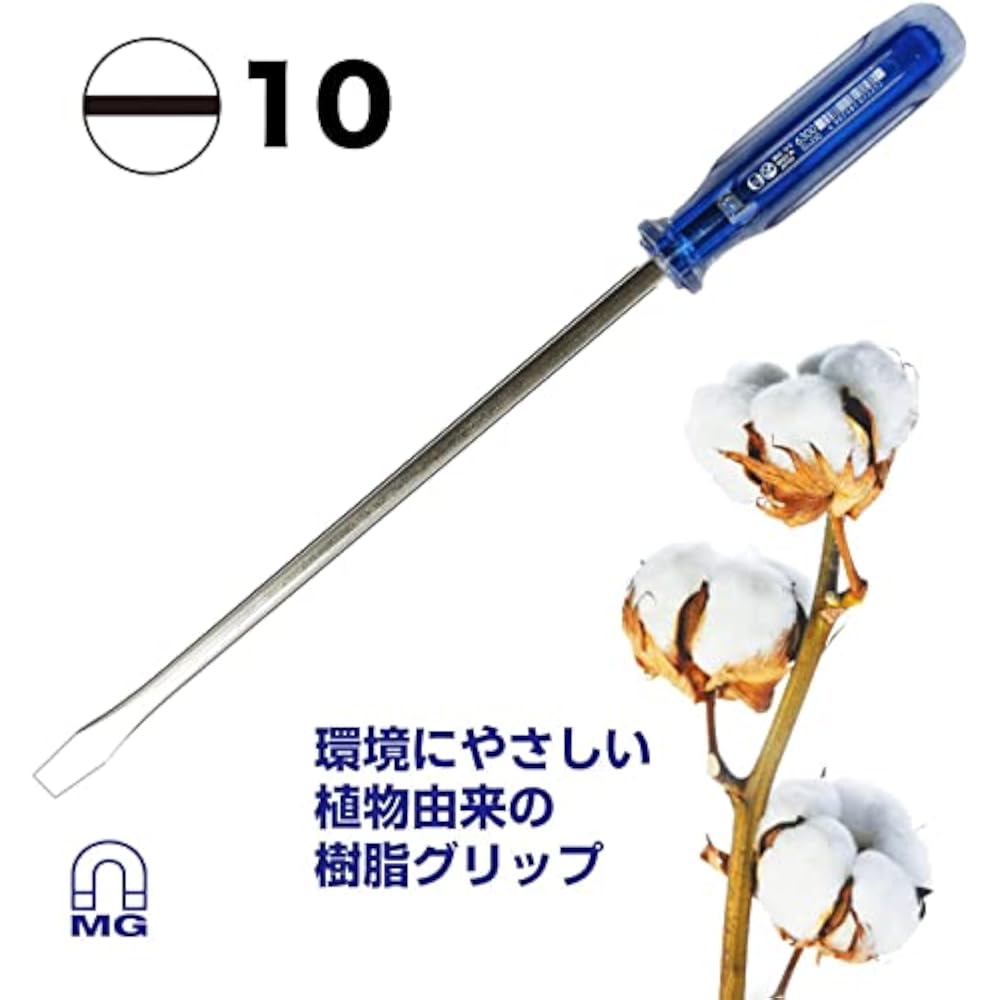 VESSEL (VESSEL) Crystaline Normal Screwdriver -10 x 250 6300