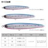 Daiwa Jig Minnow Drift Flicker LI Chart Head Sardine 110S-LI