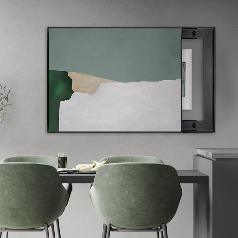 

Geometric Framed Push-Pull Meter Box Cover Art